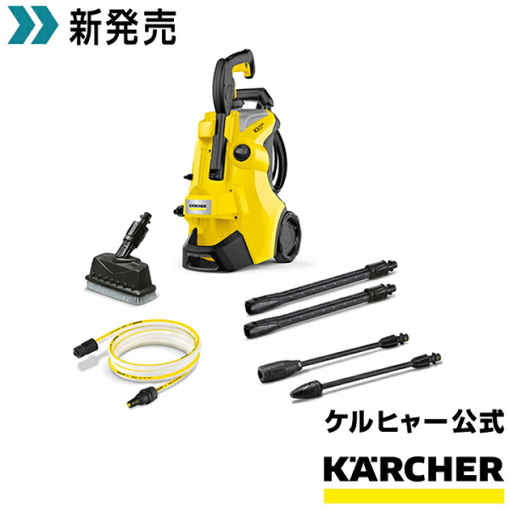 楽天市場】ケルヒャー 高圧洗浄機 K 3 サイレント プラス ベランダK3 