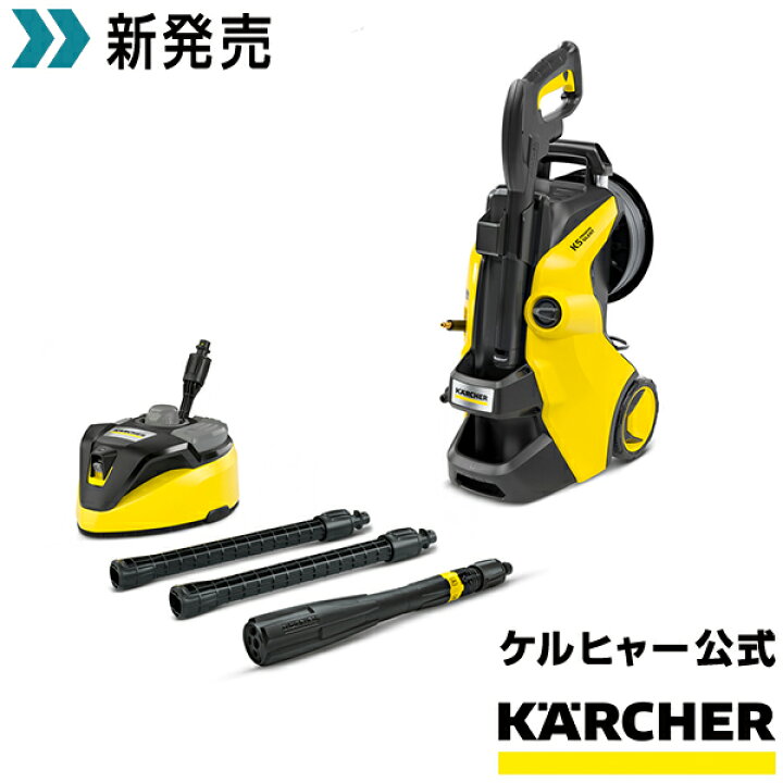 楽天市場】【エントリーでP5倍】ケルヒャー 高圧洗浄機 K 5 プレミアム  