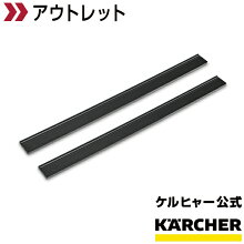 スクイジーパッケージ