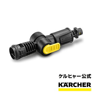 yzANZT[ oIWCg iPq[ KARCHER @ ƒp  @  ANZT[ IvV i A^b`g p[c)