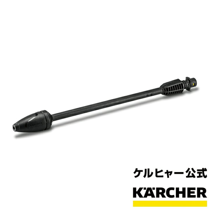 楽天市場】サイクロンジェットノズル 028 品番：2.642-727.0 