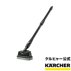 【公式】アクセサリー デッキクリーナー PS 20（ケルヒャー KARCHER 高圧洗浄機 家庭用 高圧 洗浄機 洗浄器 アクセサリー オプション 部品 アタッチメント パーツ)