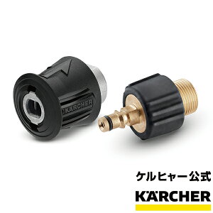 yzNCbNJbvOZbgiPq[ KARCHER IvV ANZT[ iA^b`g p[c A_v^[)