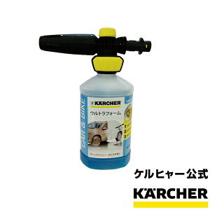 高圧洗浄機 洗車 洗剤の人気商品 通販 価格比較 価格 Com