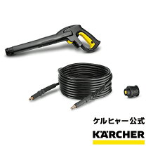楽天市場】ケルヒャー クイックカップリングセット 2.643-037.0  