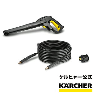 ケルヒャー 家庭用高圧洗浄機の通販 価格比較 価格 Com