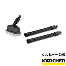 KHB専用 デッキクリーナー PS 20