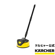 【公式】テラスクリーナー T 5