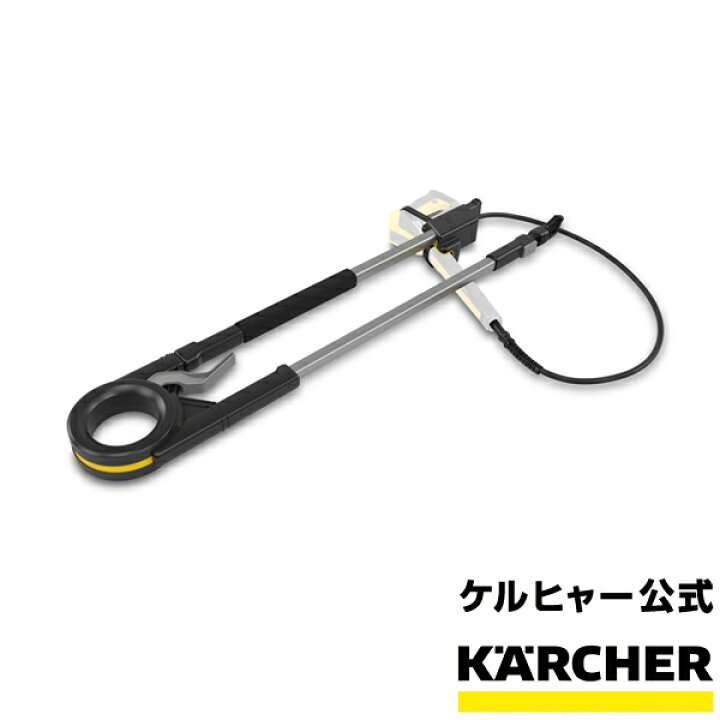 楽天市場】【エントリーで当店P5倍】【公式】延長パイプ 3.7m 
