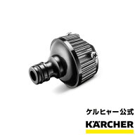 【公式】蛇口アダプター