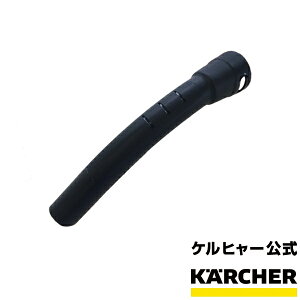 �y�����z�o�L���[���N���[�i�[�p�n���h���i�P���q���[ KARCHER �ƒ�p �o�L���[�� �N���[�i�[ �|���@ ���i �����p 2863-0120�j