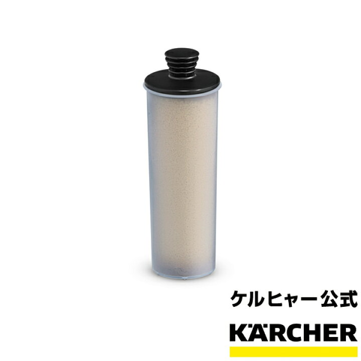 SC 2 EasyFix W | ケルヒャー スケール除去スティック剤クリーナーフィルターカートリッジ互換ケルヒャー SC2 SC3 アップライト浄水スケール除去フィルター(2p