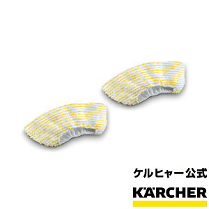 yznhuVp}CNt@Co[Jo[2 YiPq[ KARCHER ƒp X`[ N[i[ IvV ANZT[ i p[c }CNt@Co[ Jo[)