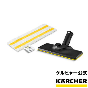 yGg[P5{zyzC[W[tBbNX tAmYZbg YiPq[ KARCHER ƒp X`[ N[i[ IvV ANZT[ i p[c A^b`g tAmY