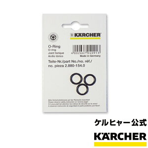 yGg[P5{zyz@ pi z[Xp OO 3g @B{̐ڑ (lW^Cv) iԁF2.880-154.0iPq[ KARCHER ƒp  @  i p[c 2880