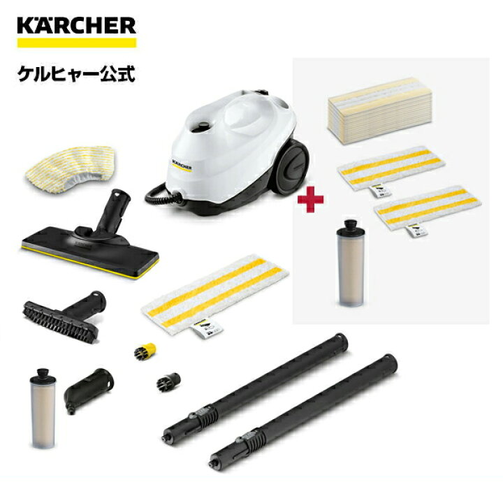 楽天市場】【公式】ケルヒャー スチームクリーナー SC 3 EasyFix W 