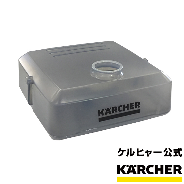 6710円 【SALE／80%OFF】 KARCHER ケルヒャー 家庭用 マルチクリーナー OC3