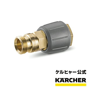 yzEASY!Lock VVXe ANZT[˂h~JbvO EASY!LockiԁF4.111-021.0iPq[ KARCHER @ Ɩp  @ i A^b`g p[c)