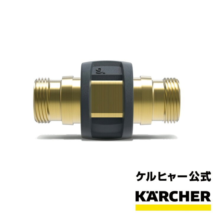 楽天市場】【公式】業務用 アクセサリー 高圧ホース 延長用 カップ 