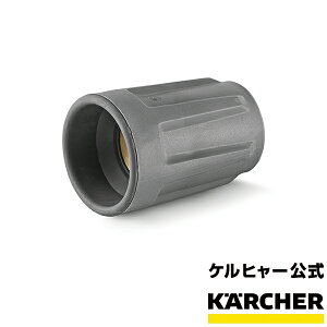 yCuGg[P5{zyzmY`bvŒz_[ iԁF4.112-011.0uEASY!ForceEASY!Lockv (Pq[ KARCHER @ ANZT[ p Ɩp vdl  4112-0110)