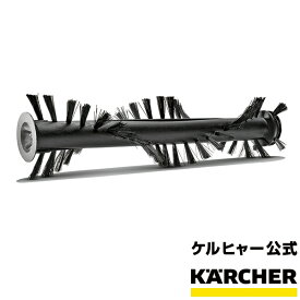 【予約製品】ブラシ KB 5 品番：4.258-150.3( KARCHER ケルヒャー 家庭用 スティッククリーナー 交換 部品 パーツ KB 5 用 4258-1503 4.258-150.3)