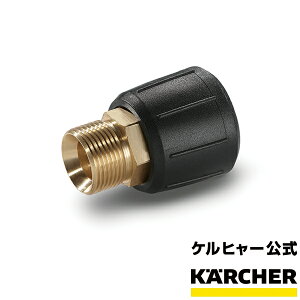 yzANZT[ ˂h~JbvOiPq[ KARCHER @ ƒp  @  IvV i A^b`g p[c)