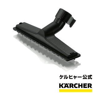 yztAmYiPq[ KARCHER ƒp oL[ N[i[ |@ @ IvV i p[c p ANZT[ 4629-0070j