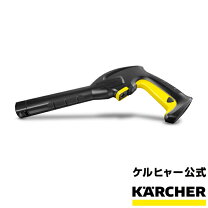 楽天市場】ケルヒャー トリガーガン 4.775-830.0の通販