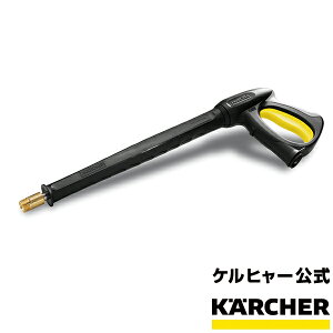yCuGg[P5{zyzgK[KO^Cv (Pq[ KARCHER @ p ANZT[ Ɩp vdl  4775-5290)