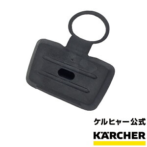 yz^NLbv iԁF5.063-030.3( KARCHER Pq[ ƒp }`N[i[  i p[c OC 3 p 5063-0303 5.063-030.3)