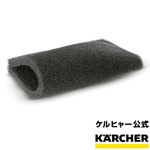 yzX|WtB^[iԁF5.731-595.0iPq[ KARCHER ƒp Ɩp oL[ N[i[ |@ i p[c pj