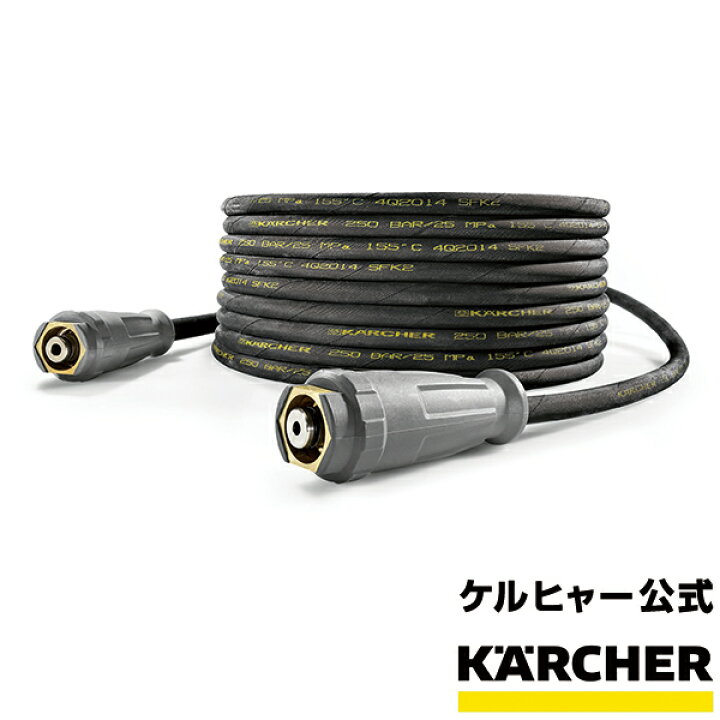 楽天市場】【公式】高圧ホース EASY!Lock 10m (ID6mm) UNTI!TWIST 