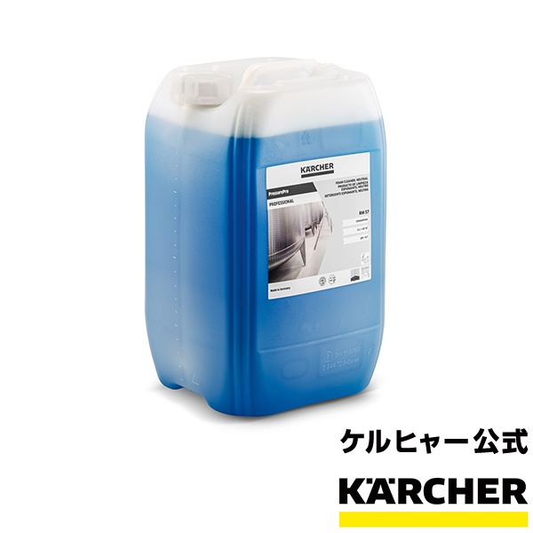 楽天市場】高圧Pro 20L フォームクリーナー 中性 （高圧洗浄機用洗浄剤