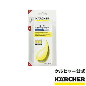 yzpoL[N[i[p, 20 mliPq[ KARCHER ƒp oL[ N[i[ p |@ I XNCW[ pN[i[ | @ WV50 WV1)