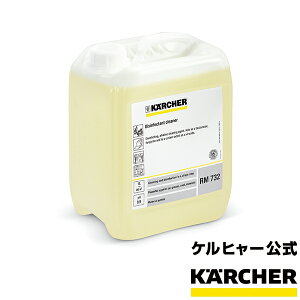 温水高圧洗浄機の通販 価格比較 価格 Com