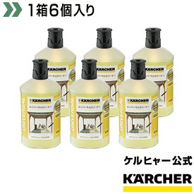 【公式】【箱買いがとってもお得】ユニバーサルクリーナー 1箱(6個入り)