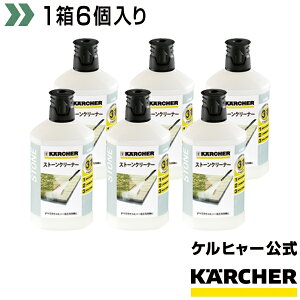 yzyƂĂz3 in 1 Xg[N[i[1(6)i KARCHER Pq[ @ ƒp  IvV   ΍ޗp eXp)