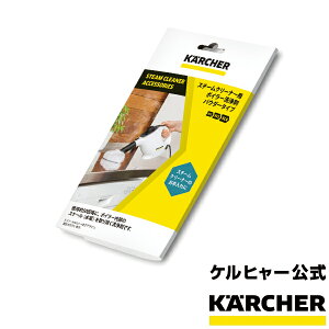 �y�����z�P���q���[ ���� KARCHER �}�V�������e�i���X 3�� �X�`�[���N���[�i�[�p �{�C���[���܃p�E�_�[�^�C�v 3��Z�b�g �֗��c�[�� �A�N�Z�T���[ �_�� ������ ph 2 �N�G���_ 50���Ԃ�1�� RM 511