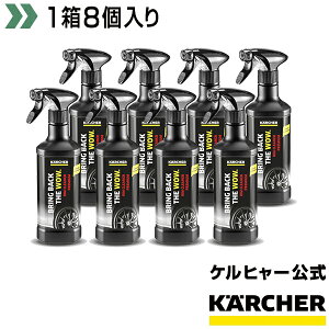 yzPq[  KARCHERyƂĂzzC[N[i[v~A1(8) ܂Ƃߔ  eiXpi ƒp ƒp 8Zbg tF 500ml×8
