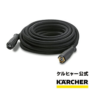 yzPq[  KARCHER Ɩp ANZT[ z[X10m @ p vdl  z[X 10[g JbvO ֗c[  Ɩp ANZT[ _ ϋv
