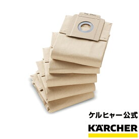ケルヒャー 公式 KARCHER 紙パック 10枚組 業務用 バキューム クリーナー 掃除機 そうじ機 交換 部品 交換用 紙 フィルター T7/1 プラス T 9/1 バッテリー T10/1 オプション アクセサリー 掃除 交換部品