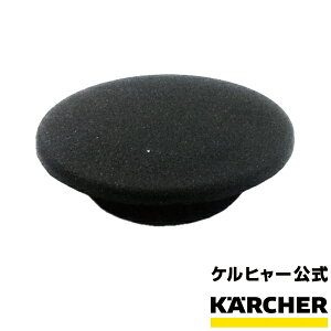 yzPq[  KARCHER Lbvij p oL[N[i[p N[i[ |@ @ i p[c p 30×24×7mm p oL[ X|WtB^[ t