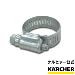 yzPq[  KARCHER ƒp i z[Xoh @  @ IvV A^b`g p[c z[X Ƃߋ pi ėpi |  | |  Ǝ