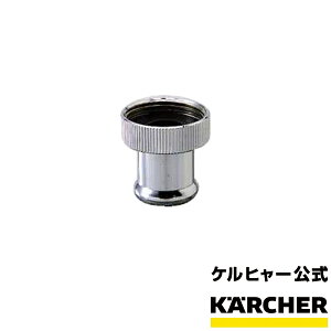 yzPq[  KARCHER Ap A_v^[iOlWpjIvV i A֌ ʏ  䏊 A^b`g p[c A_v^[ 23×22×22mm pi ėpi |  