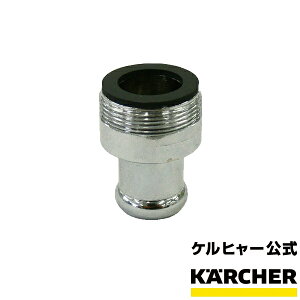 yzPq[  KARCHER ApA_v^[ilWpj IvV i A֌ ʏ  䏊 A^b`g p[c A_v^[ A A 29×22×22mm |  