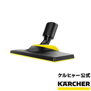yzPq[  KARCHER X`[bv SC Uprightp C[W[tBbNX URtAmY p 0.21kg 240×190×90mm C[W[tBbNX URtAmY |@  J[ybg O~  |