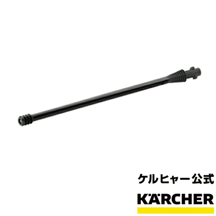 楽天市場】ケルヒャー k3 ノズルの通販 DERASL 高圧洗浄機 ノズル ケルヒャー用(Karcher) 三角ノズル 洗車用  高圧洗浄機用アクセサリKシリーズ K2 K3 DERASL 高圧洗浄機 ノズル ケルヒャー用(Karcher) 三角ノズル 洗車用 高圧洗浄機用アクセサリKシリーズ K5 K6