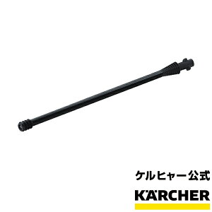 yzPq[  KARCHER 1WFbgmY iԁF9.755-230.0 K2 NVbN J[Lbg K2.010 K2.020p ƒp  @ p i p[c K2.010 K2.020 K2010 K2020 | |   ۗ