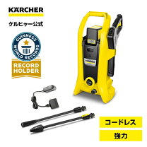 楽天市場】ケルヒャー k2 バッテリーセットの通販