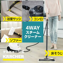楽天市場】ケルヒャー sc2 easy fix プレミアムの通販